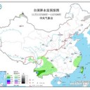 ★【 家畜６４０万頭 凍死 】★