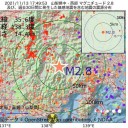 ★【　ワクチン 未接種者　外出禁止　】★