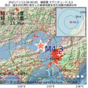 ★【 ワクチン 接種率 ９０ ％ 】（でも 感染 拡大  ）★