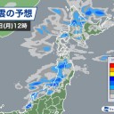 【 明日にかけて 雨 続く 】