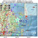 【 死亡 １ 人 】／【 感染（確認） １９７ 人 】⇒【 致死率 ０．５ ％ 】