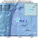 ★【 科学的な 安全性 データ 】（ 提示されない ）★
