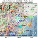 ★【　中 国　崩 壊　】★