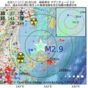 「 物流が 感染源 」／大学職員から学生66人に感染／★【 未接種者 を 解雇 可能 に 】★