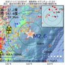 「 物流が 感染源 」／大学職員から学生66人に感染／★【 未接種者 を 解雇 可能 に 】★