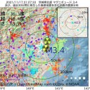 「 物流が 感染源 」／大学職員から学生66人に感染／★【 未接種者 を 解雇 可能 に 】★