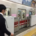 リアルで異業種交流会