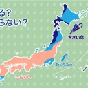 局地的な強い雨や落雷に注意が必要です。