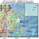 【 ワクチン完了者 】７割を超えました。