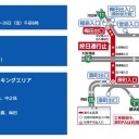 アマダ・関西テクニカルセンター