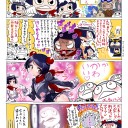大大満足