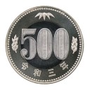 新500円硬貨とか手に入った