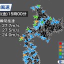 【 寒気を伴った 低気圧や 前線の通過 】