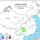 【 三峡ダム １７３．９４ ｍ 】