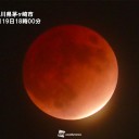 【 # ほぼ 皆既 月食 】／太陽風の速度はゆっくりと下がっています。
