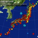 【 ハロ 】出現。／【 感染（確認） １６ 人 】