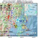 ★【 三菱ＵＦＪ信託銀行 】システム障害／【 相次ぐ 】システム障害★　（とりあえ図 ＋ ）