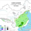 【 三峡ダム １７３．９２ μ 】