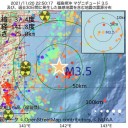 【　日当 ５０００円　】／維新は「パソナ丸投げ」病！ ／「被害届」出せない ウラ側 ★　（とりあえ図）＋（夜補遺っ）