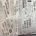 「カムカムエヴリバディ」の主人公安子は母の年代