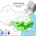 【 三峡ダム １７３．８３ ｍ 】／中国も風強く寒い。