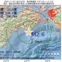 ★【 エネルギー 危機で　薪　】★　（徒図５）＋（昼補遺っ）