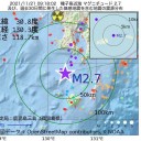 ★【 エネルギー 危機で　薪　】★　（徒図５）＋（昼補遺っ）