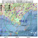 【 死亡 ２ 人 】／【 感染（確認） ５０ 人 】⇒★【 致死率 ４ ％ 】★