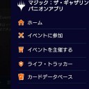そんなものは無いよ？ コンパニオンツールの罠
