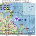 【 死亡 ２ 人 】／【 感染（確認） ７３ 人 】⇒【 致死率 ２．７ ％ 】