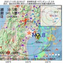 【　真剣に 調 査　】