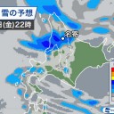 ★【 ＪＰＣＺ 】★／【 秋田 初雪 】／★【 石川 】（大欠測アリ）★