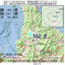 【 死亡 ２ 人 】／【 感染（確認） １１２ 人 】⇒【 致死率 １．８ ％ 】