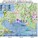 【 死亡 ２ 人 】／【 感染（確認） １１２ 人 】⇒【 致死率 １．８ ％ 】