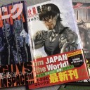 久々の漫画購入！