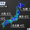 【 強い 寒気 】／局地的に激しい雨が降り、沿岸部を中心に風が吹き荒れる予想で、／冬の装備が必要です。
