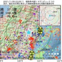 【 データは まだ 出ていない 】