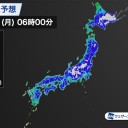 【 冷え込み ピーク 】