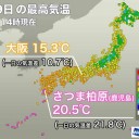 ★【 硫黄山 】振幅の大きな【 火山性 地震 】発生 ★