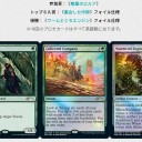 MTG　Store Champion Ship　開催します！