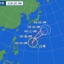 【 三峡ダム １７２．９２ ｍ 】／【 台風 21号 】はフィリピンの東を北西に進んでいます。