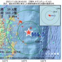 ★【 国際線 の 新規 予約 停止 】★／【 政 府 関 係 者 】…ｗｗｗｗｗｗｗｗ　（とりあえ図）＋（午後補遺っ）