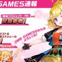 静けき夜に瞬いて