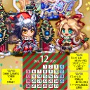 静けき夜に瞬いて