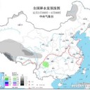 【 寒波の中 ６日間 停電 】（英）／【 三峡ダム １７２．６０ ｍ 】