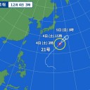 【 寒波の中 ６日間 停電 】（英）／【 三峡ダム １７２．６０ ｍ 】