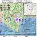 【 死亡 １ 人 】　（ｲﾝﾌﾙ途中★）