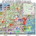 ★★【　感染者 急増　】（ １か月 ３０倍 ）★★　（ｲﾝﾌﾙ途中）