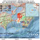 ★★【　感染者 急増　】（ １か月 ３０倍 ）★★　（ｲﾝﾌﾙ途中）