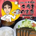 【MTG】12月6日20時半ころからTwitchにて松本友樹「今夜もA定食」放送！